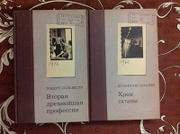 Отдается в дар Книги