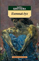 Отдается в дар Книги №3 худ.лит. (обновляемый дар)