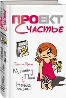 Отдается в дар Книга