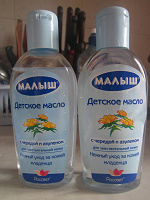 Отдается в дар Масло детское для грудничка