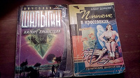Отдается в дар Книги