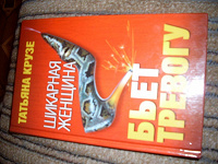 Отдается в дар книга