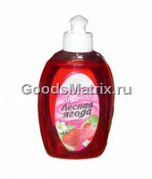 Отдается в дар Жидкое мыло Лесная ягода — Аромагия -Клубника