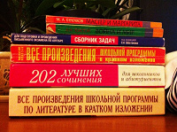 Отдается в дар Для школьников! Пособия, учебники для сочинений + решебник по алгебре