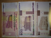 Отдается в дар деньги
