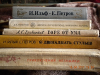 Отдается в дар Много разных книг
