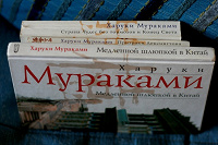 Отдается в дар Книги Мураками