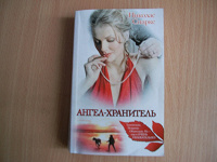 Отдается в дар Книга