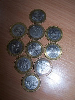 Отдается в дар Монеты 10 руб. 2012 год