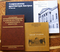 Отдается в дар Книги по искусству