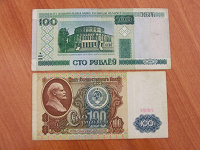 Отдается в дар сотки