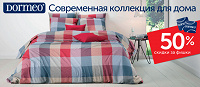 Отдается в дар 6 фишек Dormeo купон