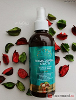 Отдается в дар BIO MACADAMIA KERATIN спрей для укладки волос