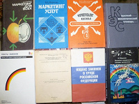 Отдается в дар Книги в помощь школьнику или студенту