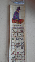 Отдается в дар закладка -папирус из Египта