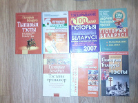 Отдается в дар Книжный дар №6