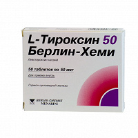 Отдается в дар L-Тироксин 50 Берлин-Хеми