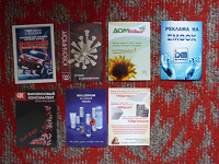 Отдается в дар FlyCards