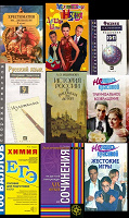 Отдается в дар Книги-учебники