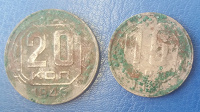 Отдается в дар ПодУбитые монетки СССР