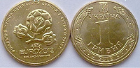 Отдается в дар 1 гривна ЕВРО 2012