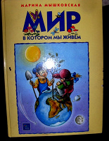 Отдается в дар Детские книги