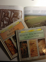 Отдается в дар Книги про древние культуры