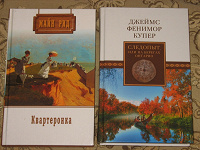 Отдается в дар Книги