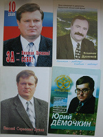 Отдается в дар Коллекция календарей