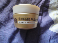 Крем Черный Жемчуг Самоомоложение (дневной)