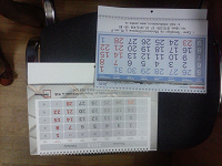 Отдается в дар календари 2015