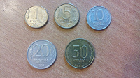 Отдается в дар Монета Банка России 1992-1993 года