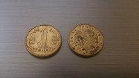 Отдается в дар Монета 1 тенге Казахстана 2000 г