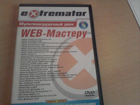 Отдается в дар Диск с программами 2008-2009