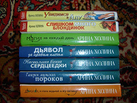 Отдается в дар Миры Арины Холиной :)