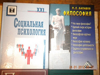 Отдается в дар Учебники разные