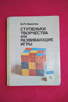 Отдается в дар Ещё книжное