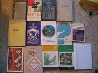 Отдается в дар Книги