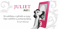 Подарок «Гламурная» читалка Juliet (ONYX BOOX A61S, устройство для чтения электронных книг)