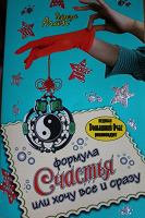 Отдается в дар Женские книжки