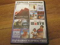 Отдается в дар фильмы сборник