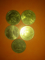 Отдается в дар 5 монет-десяток: ГВС и 1150-летие зарождения Российской Государственности