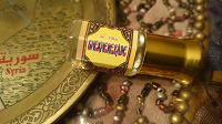 Отдается в дар Арабские масляные духи Шахерезада