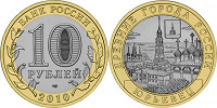 Отдается в дар Монетки
