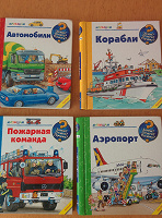 Отдается в дар детские книги