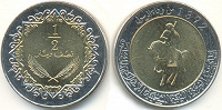Отдается в дар арабская монетка-2