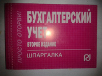 Отдается в дар Для студентов