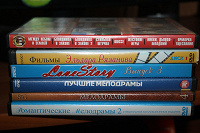 Отдается в дар DVD диски с мелодрамами