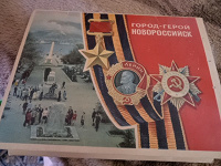 Отдается в дар Наборы открыток Город -Герой Новоросийск