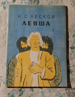 Отдается в дар Детские советские книжки — рассказы (2)